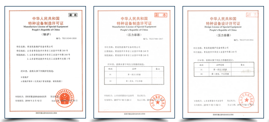 凱能鍋爐公司鍋爐制造、設(shè)計(jì)許可證