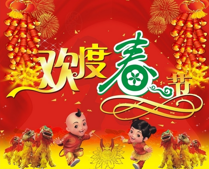 凱能鍋爐新春祝福