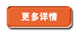 更多凱能科技低溫省煤器