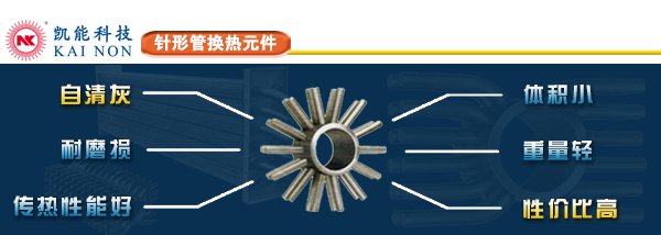 針形管加工廠家凱能科技